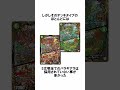 「天地命動バラギアラ」に関する雑学 #デュエマ #デュエルマスターズ #ゆっくり解説