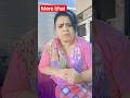 Chalaak pati 🤣 || #patipatni #patipatniaurnokjhok #ytshorts #parveenansari