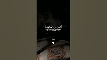 ولا تقتلوا النفس التي حرم الله إلا بالحق #تلاوةمختارة سورة الإسراء 🌴 القارئ ابراهيم شرف