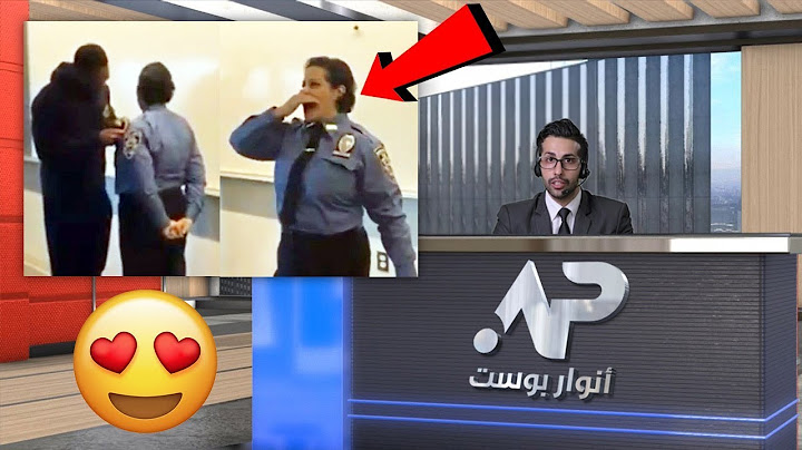 في أمريكا زغاريد شرطية مغربية بعد ترقيتها في مركز للشرطة