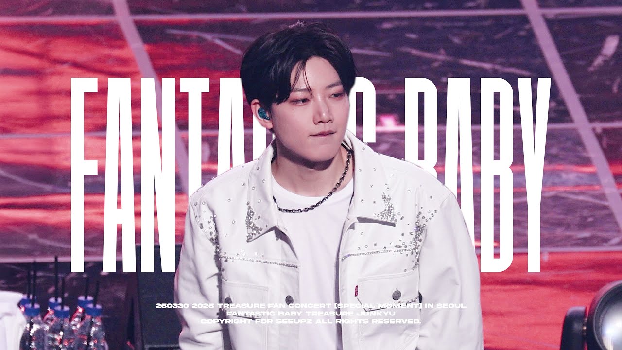 [4K] 트레저 준규 직캠 - FANTASTIC BABY (JUNKYU FOCUS FANCAM)@2025 TREASURE FAN CONCERT [SPECIAL MOMENT]