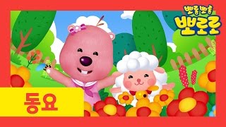 [뽀로로 인기동요] 19화 루피와 어린양