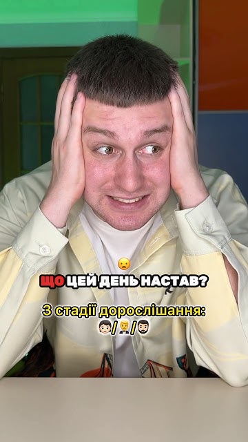 ОБОВʼЯЗКОВО ️ ДО КІНЦЯ😂💡 І сміх і гріх🥲 #україна #світло #гумор # ...