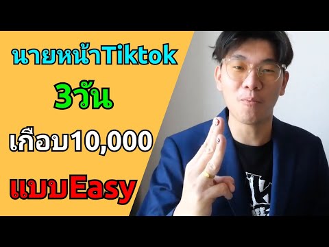 วีดีโอ: 5 วิธีในการทวีตใครสักคน