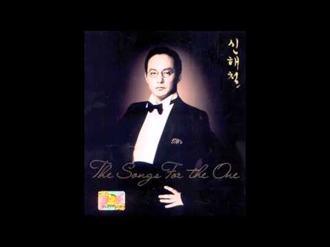 Shin Hae Chul (+) Something Stupid