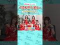 【Juice=Juice】”違和感”の答え【“出題編”はXで DAM公式 と検索!】【TikTokで別動画公開中!】 #DAMCHANNEL #JuiceJuice #ラニーノーズ