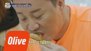 One Night Food Trip 2018 믿고 보는 정준하의 치킨 발골쑈! 180425 EP.9