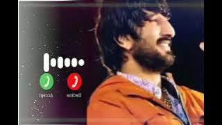 havaj rupiye rame ringtone || gujarati ringtone 2023 || mp3 ringtone || ringtone 2023