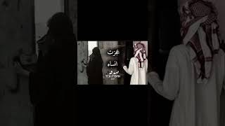 [بطيى]بدر العزي - عجزت انساه (حصرياً) |2025