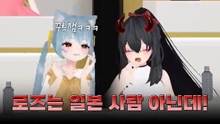 유난히 숲속에서 많이 마주친 걸그룹[소녀리버스 로즈]