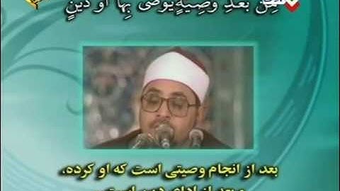 سورة النساء - الشيخ الشحات محمد أنور