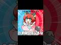 “T氏の話を信じるな“でポケモン替え歌 #ポケモン #T氏の話を信じるな #おどろく