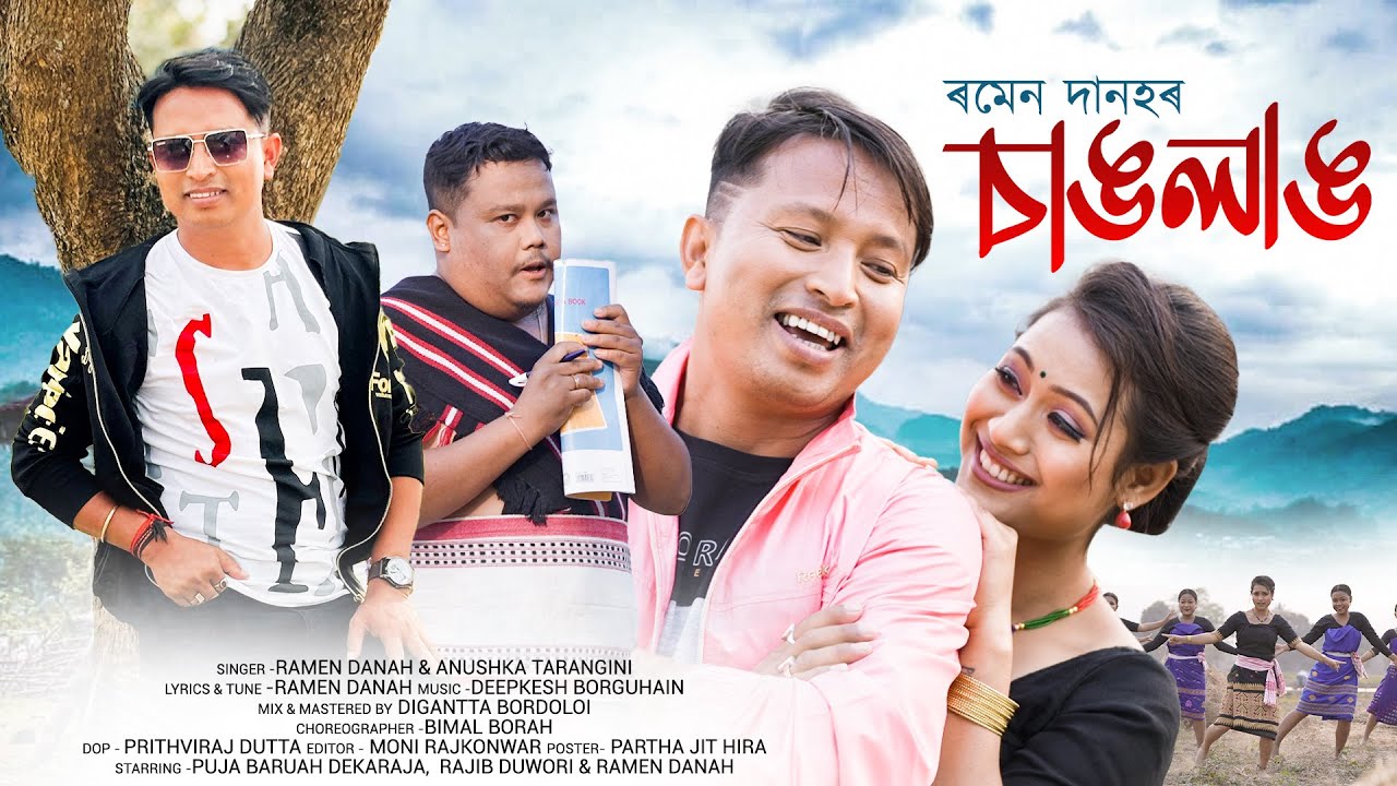 CHANGLANG By RAMEN DANAH  Puja  Rajib  DIPKESH BORGOHAIN  New Assamese Video Song 2024