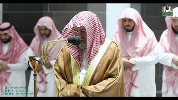 أواخر سورة القصص : 68 - 88 | صلاة الفجر 13 محرم 1444 هـ | معالي الشيخ د.صالح بن حميد