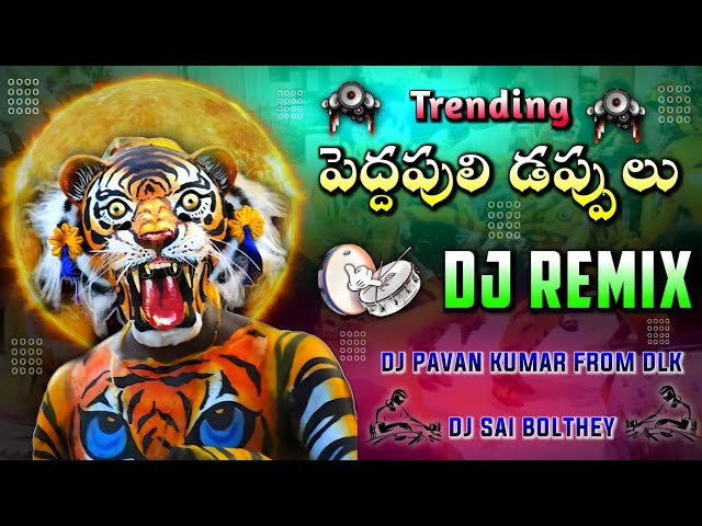 Peddapuli Dappulu Dj Remix | Trending Peddapuli Dance Mix | DJ PAVAN KUMAR FROM DLK & Dj Sai Bolthey class=