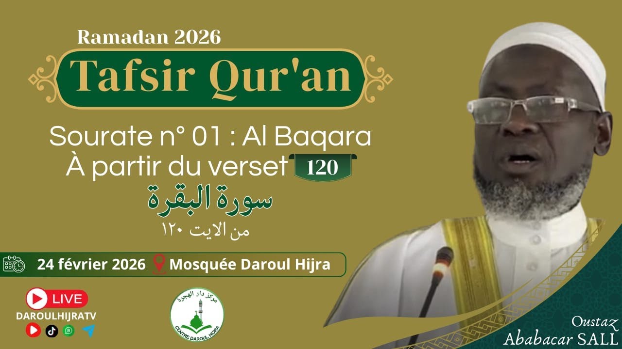 Direct: TAFSIR QURAN | SOURATE AL BAQARA À PARTIR DU VERSET 120 | IMAM ABABACAR SALL HA