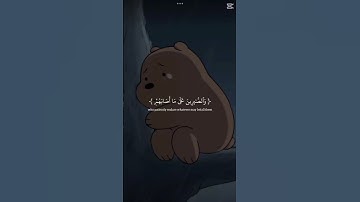 احترم القران الكريم🩵🥹 #المصحف #اكسبلور #لايك #الرحمن