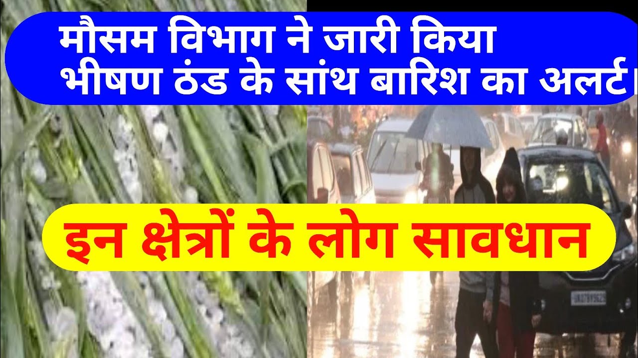 Weather Report Today Weather News Today 