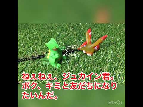 ポケモンのショートコント