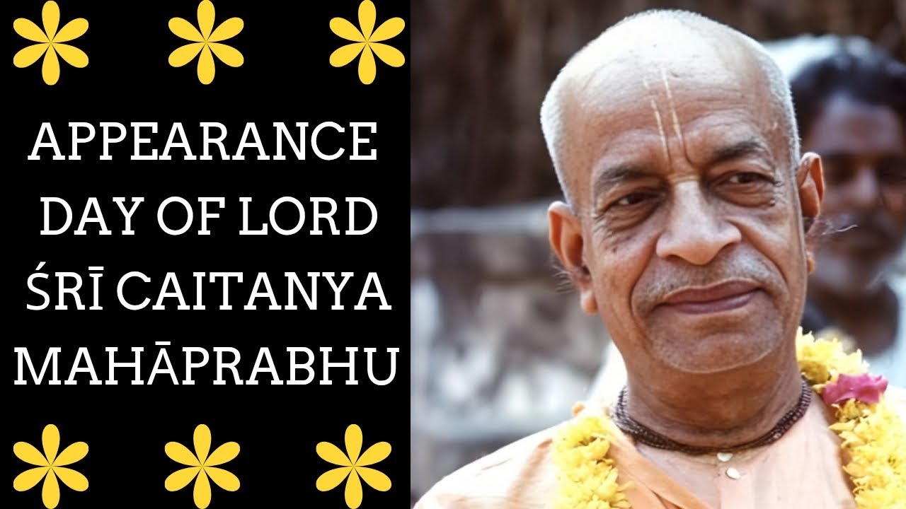 Appearance Day of Lord Śrī Caitanya Mahāprabhu | SB 7.9.38, March 16 1976, Mayapur 