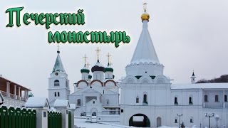 Печерский Вознесенский монастырь в Нижнем Новгороде(Печерский Вознесенский мужской монастырь расположен в Нижегородском районе г. Нижнего Новгорода на живопи..., 2017-03-09T22:02:42.000Z)