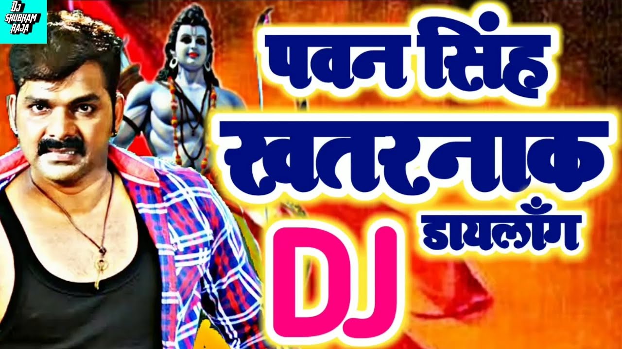 Pawan Singh Ke gana 2019 New Bhojpuri Dj Song 2019 Superhit Bhojpuri