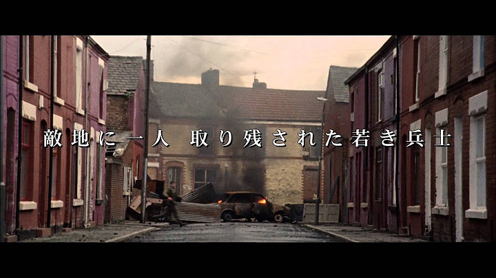 映画『ベルファスト71』予告編