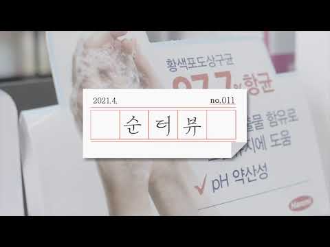 순터뷰 11화 – 신대타운 온누리약국 박기철 / 우리 동네 사랑방 약국