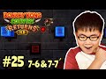 Best Teamwork with My Dad Ever! | Donkey Kong Country Returns HD Ep25