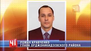 Бывший полицейский во главе Уралмаша / Новости Бывший полицейский во главе Уралмаша / Новости
