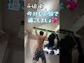 BGM BY般若 寝起き懸垂💪