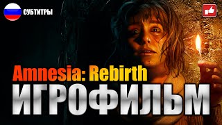 Amnesia Rebirth Игрофильм Русские Субтитры ● Pc Прохождение Без Комментариев ● Bfgames