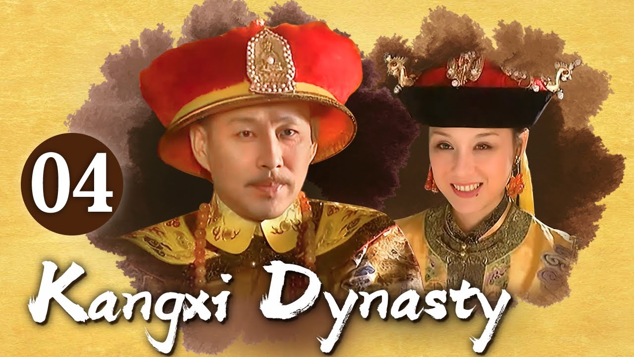 Eng Sub Kangxi Dynasty EP04 Shunzhi receives tonsure to become a monk Xuanye ascends the throne