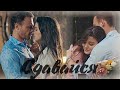 ◆ Serkan &amp; Eda - Сдавайся ◆ • Постучись в мою дверь - Sen Çal Kapımı • ◆ Серкан и Эда ◆