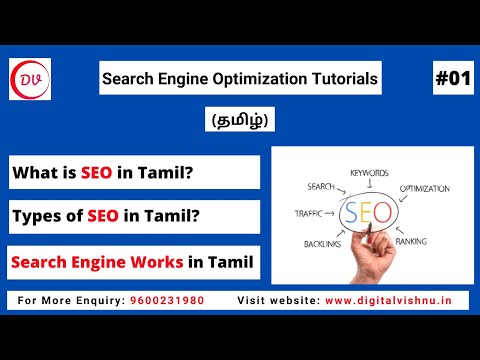 optimise search engine results