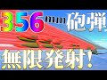 スターリン「戦闘機に365mm砲積んでみた！」【War Thunder ゆっくり実況】