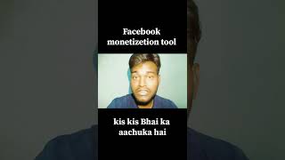 🎯 Facebook Profile Monetization Status Check How To Check Facebook Profile Monetization#shorts.