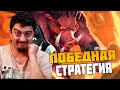 Поля Сражений Hearthstone - Лучшие Тактики