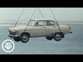 Текут по России реки... (1967)