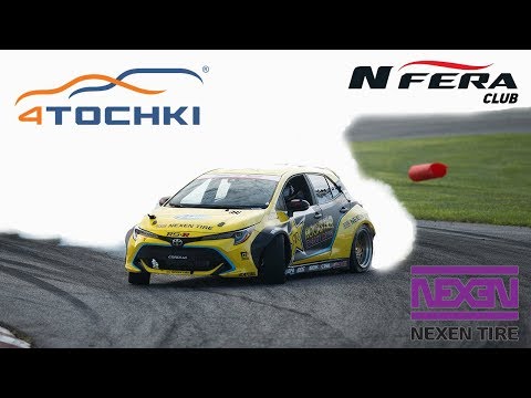 Nexen tire - команда N'Fera club Nexen tire - команда N'Fera club