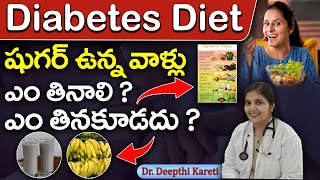 BEST DIET For Sugar Patients || Dr. Deepthi Kareti