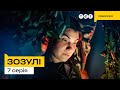 Зозулі | Новинка 2024 | Українська комедія | 7 Серія