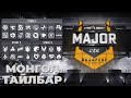 [MN CAST] Team Spirit vs Team Liquid | StarLadder Budapest Major 2025 - Stage 3