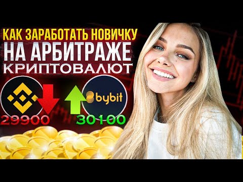 Видео: P2p хаана ашиглагддаг вэ?