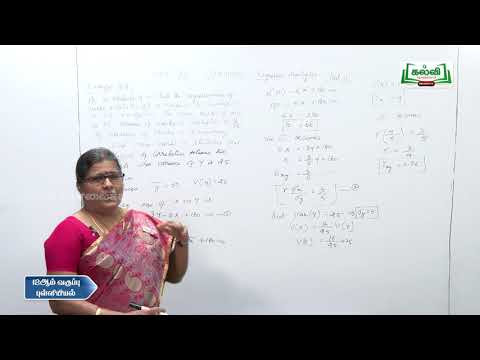Class 12 | Thadaiyum  Vidaiyum | Statistics | Regression Analysis | Part 4 | KalviTV