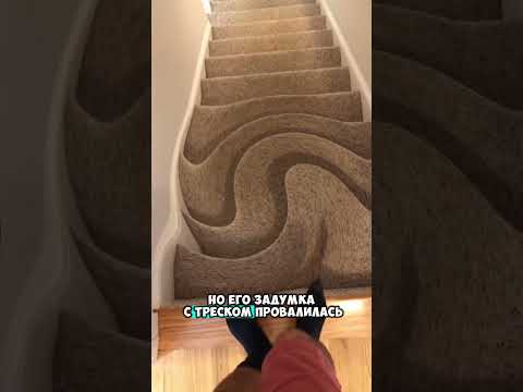 Он хотел бесплатно повеселиться 😳 