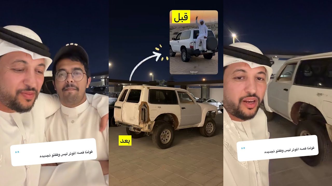 سنابات علي الكتبي🇦🇪 سبب ايقاف مشروع موتر الاحمري * برق * 😏💔