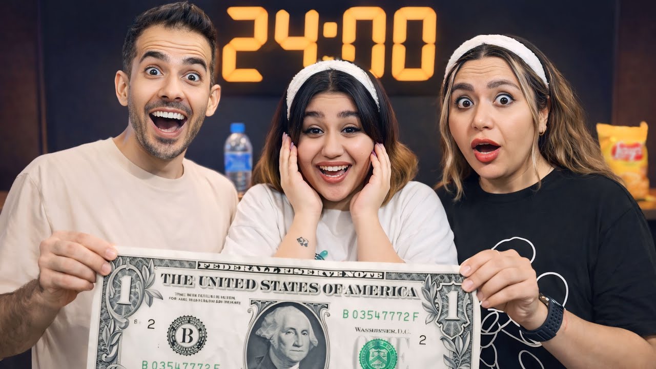 ۲۴ساعت با ۱ دلار 🤩 پارت ۱ از ۵