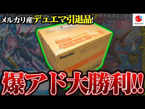 デュエマ引退勢のカードをダンボールでまとめて送ります！