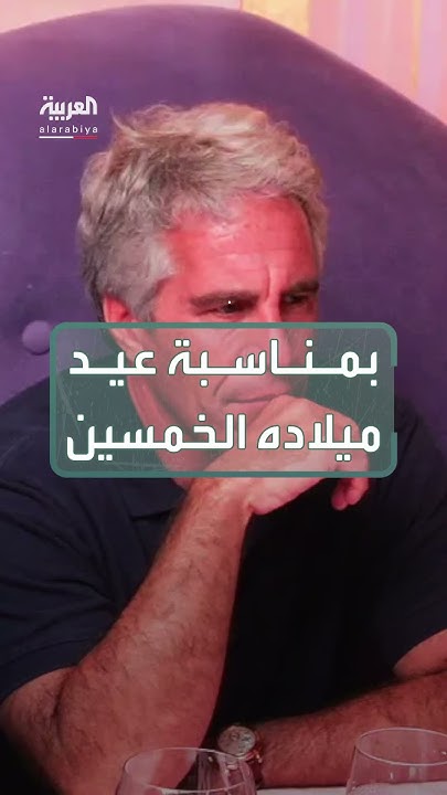      -- 
 - نشر قبل 39 دقيقة